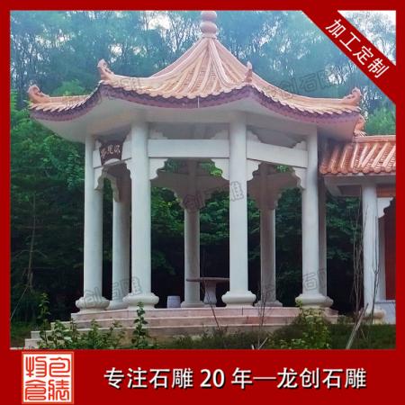 廠家供應石雕涼亭雕塑 石雕中式?jīng)鐾?></a></div>
                          <div   id=
