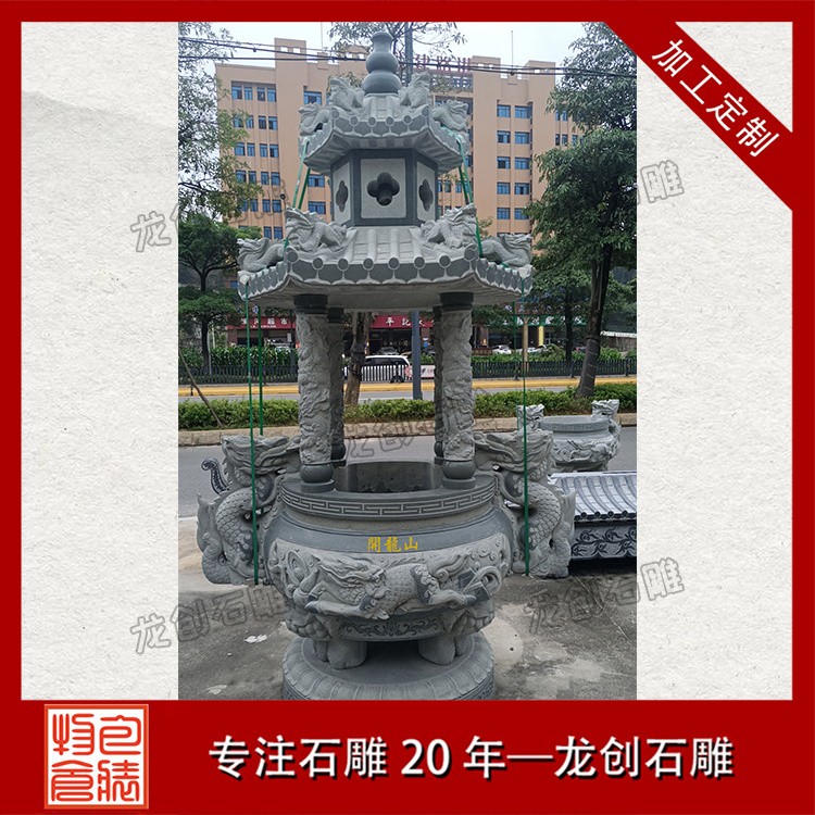 2025 年戶外石雕香爐新趨勢：防雨設計 + 方圓美學
